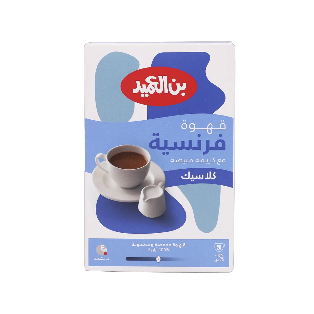  قهوة فرنسية مع كريمة مبيضة من بن العميد كلاسيك 20 كوب  