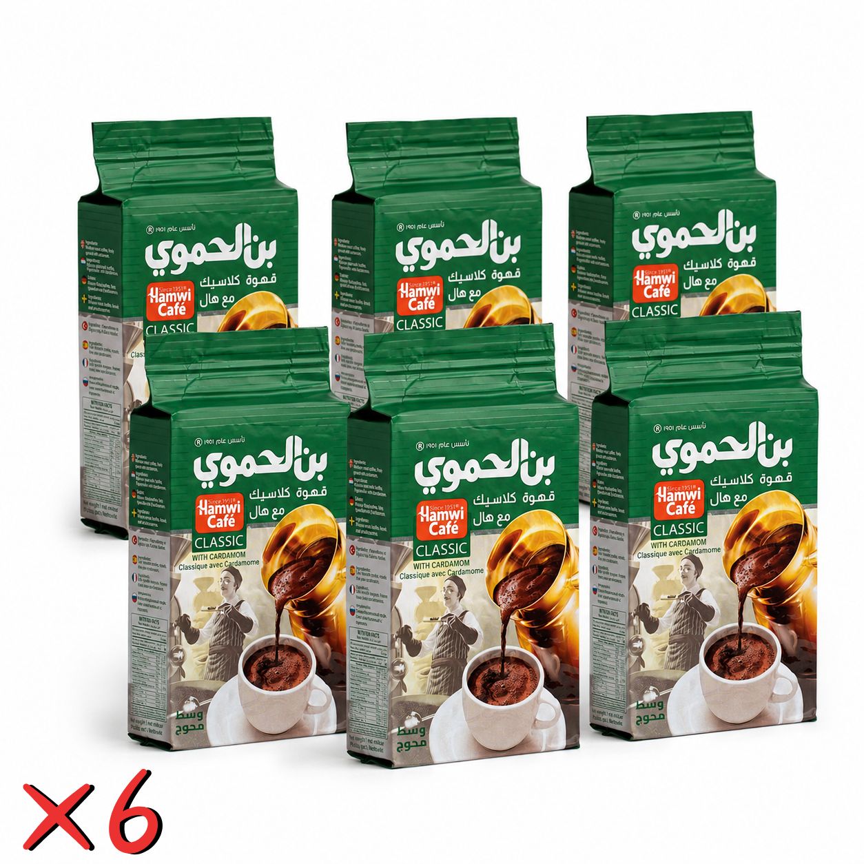  مجموعة بن الحموي كلاسيك مع هال - 6 قطع - 500 جرام للقطعة 