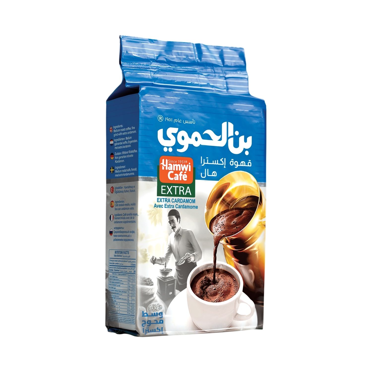  بن الحموي إكسترا هال - 500 جرام 