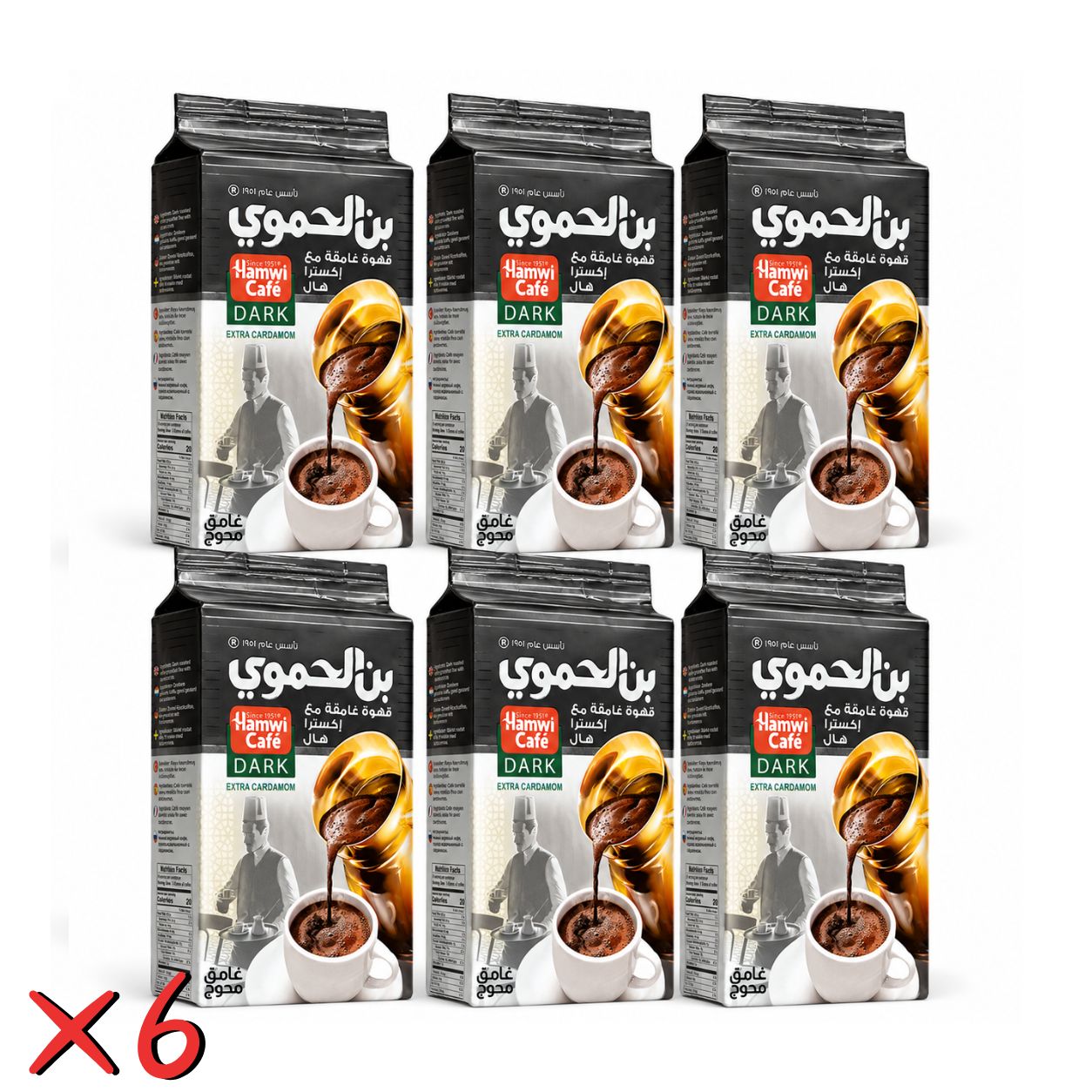  مجموعة بن الحموي قهوة دارك إكسترا هال - 6 قطع - 500 جرام للقطعة 