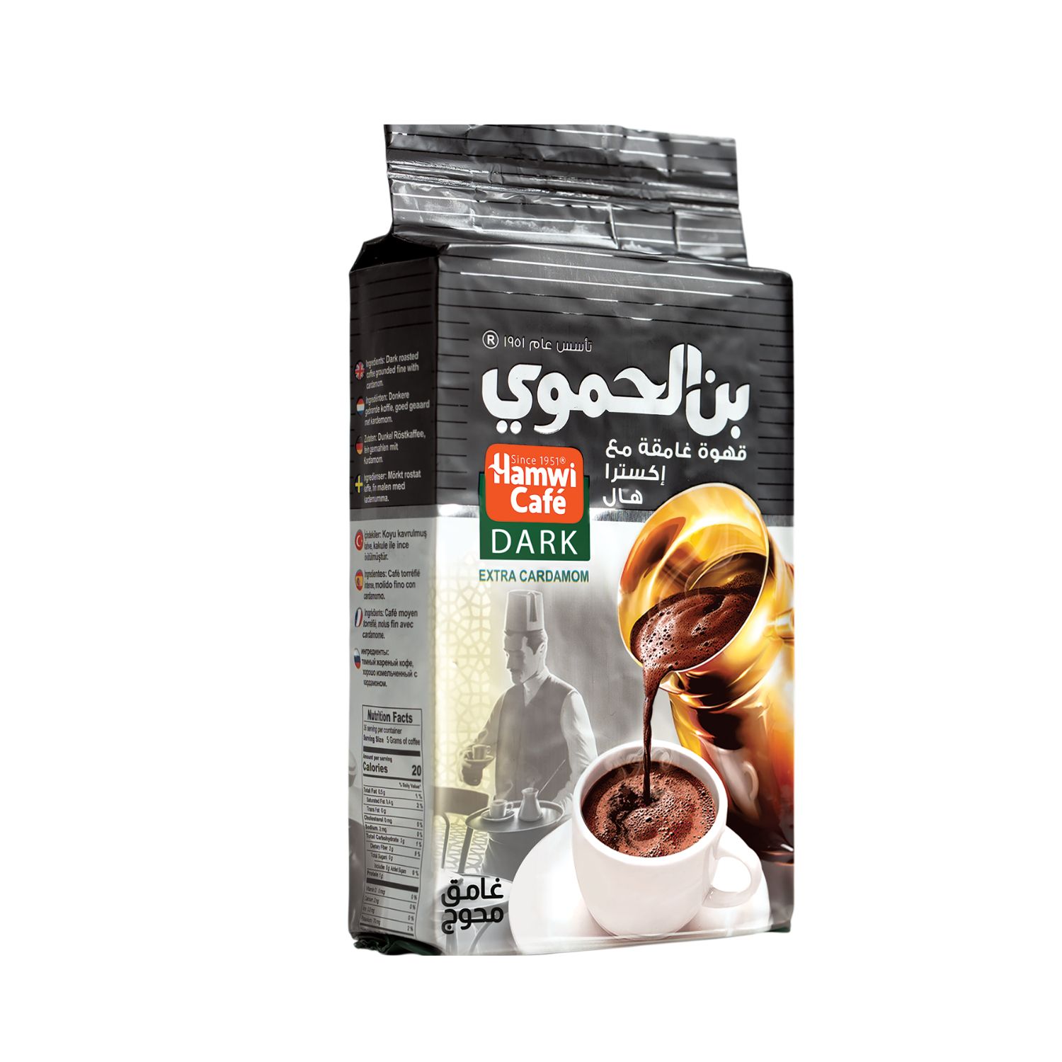  بن الحموي قهوة دارك مع هال اكسترا - 500 جرام 