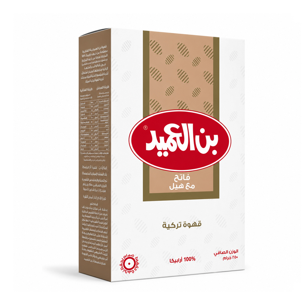  قهوة تركية فاتح مع هيل - من بن العميد 250 جرام 