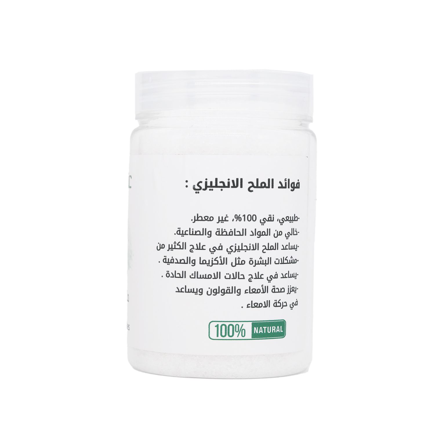  100% Pure English Magnesium Salt - Herb and Oil 220 g 
