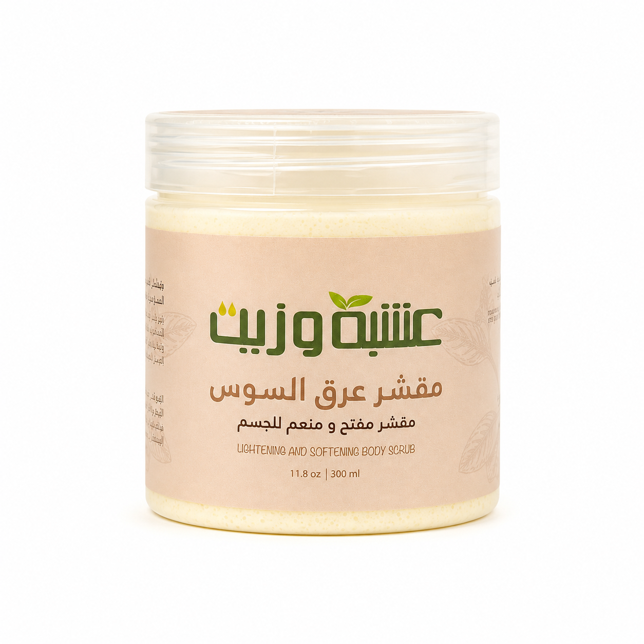  Licorice Scrub by Herb & Oil – 300 ml 