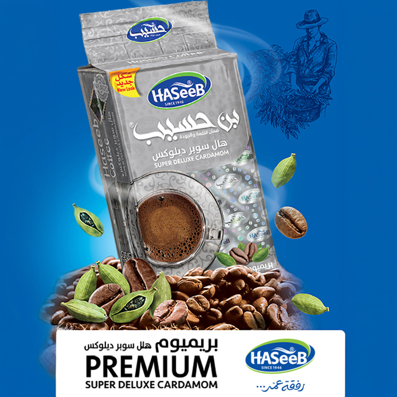  Premium Super Deluxe Cardamom Coffee - Haseeb 500 Gram 