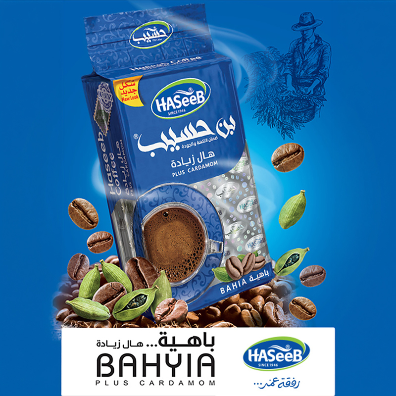  قهوة باهية هال زيادة - من بن حسيب 200 جرام 