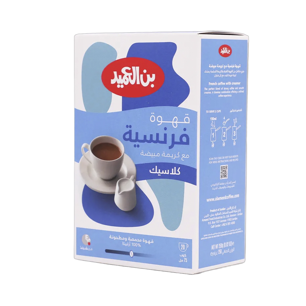  قهوة فرنسية مع كريمة مبيضة من بن العميد كلاسيك 20 كوب  