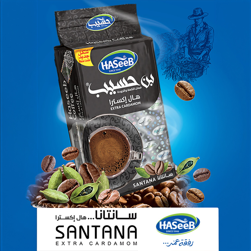  قهوة سنتانا هال إكسترا - من بن حسيب 500 جرام 
