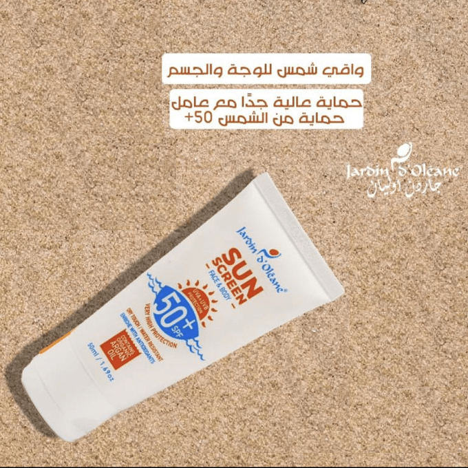  Garden Olean Face & Body Sunscreen Cream – 50 ml 