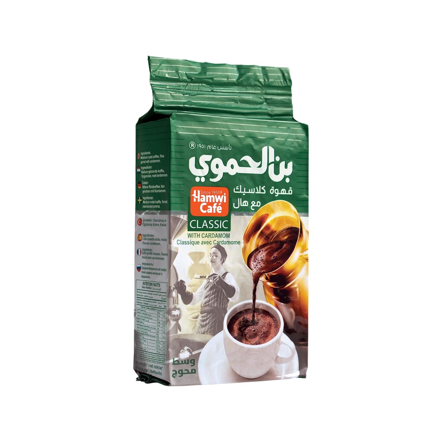   بن الحموي كلاسيك مع هال - 200 جرام  