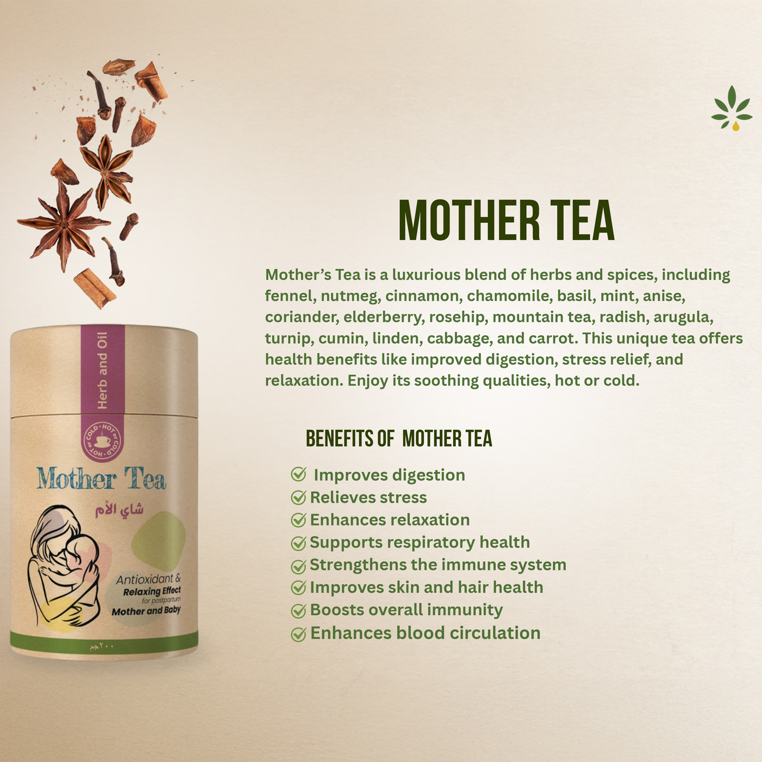  Mother’s Herbal Tea with 8 Herbs - Herb and Oil 60 g 