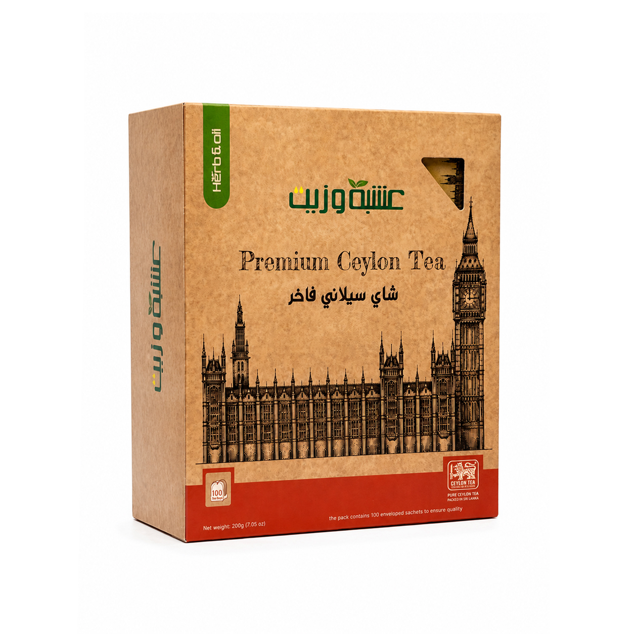  شاي سيلاني فاخر - من عشبة وزيت  100 ظرف 