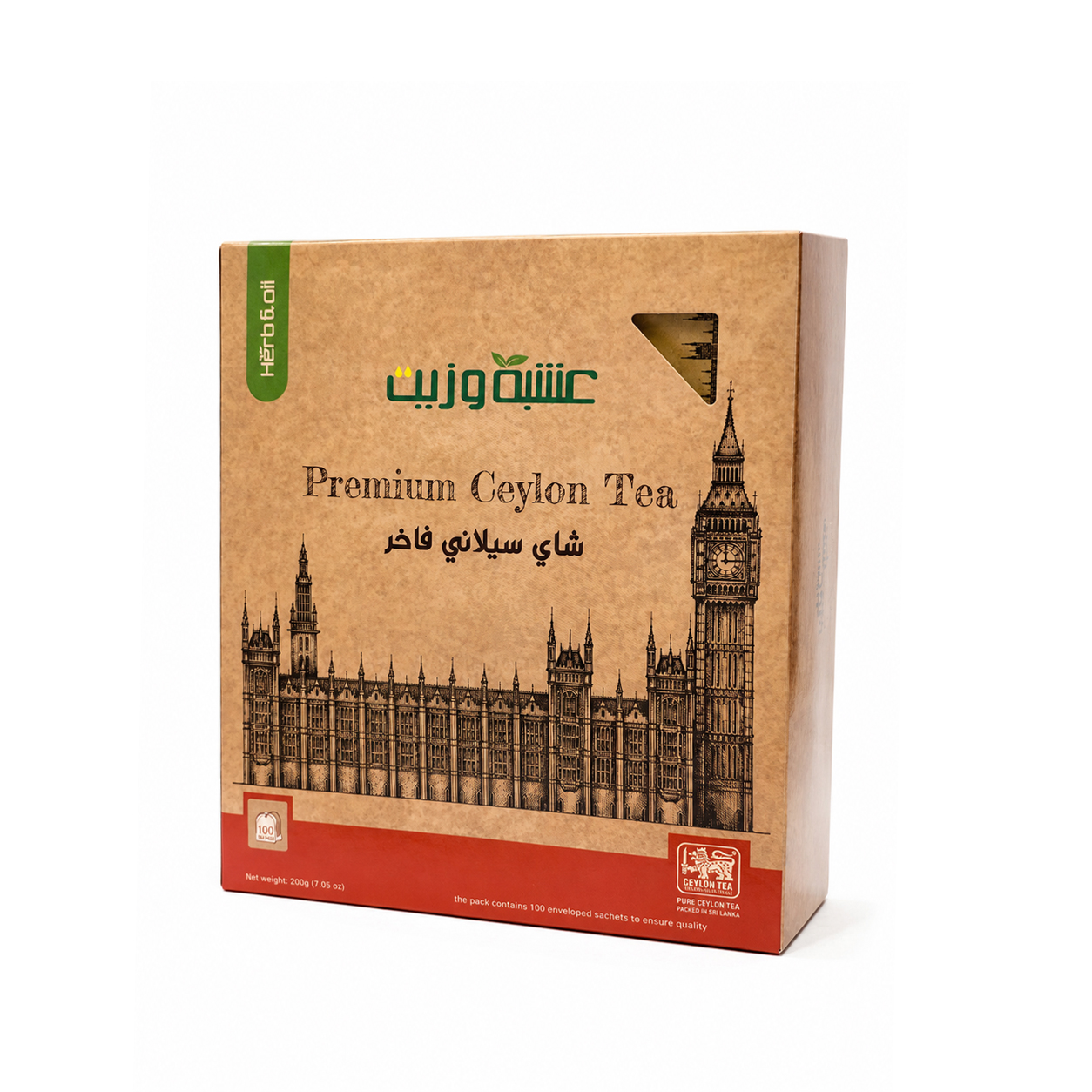  شاي سيلاني فاخر - من عشبة وزيت  100 ظرف 