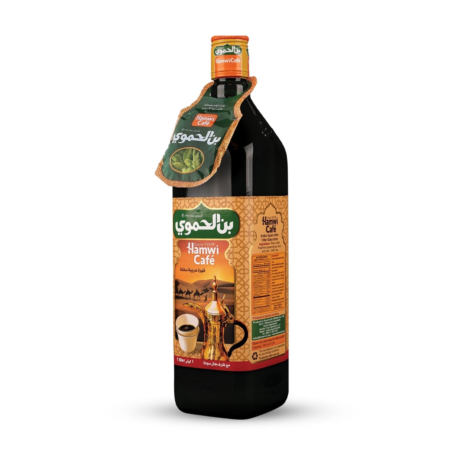  Hamwi Liquid Arabic Coffee - 1 L 