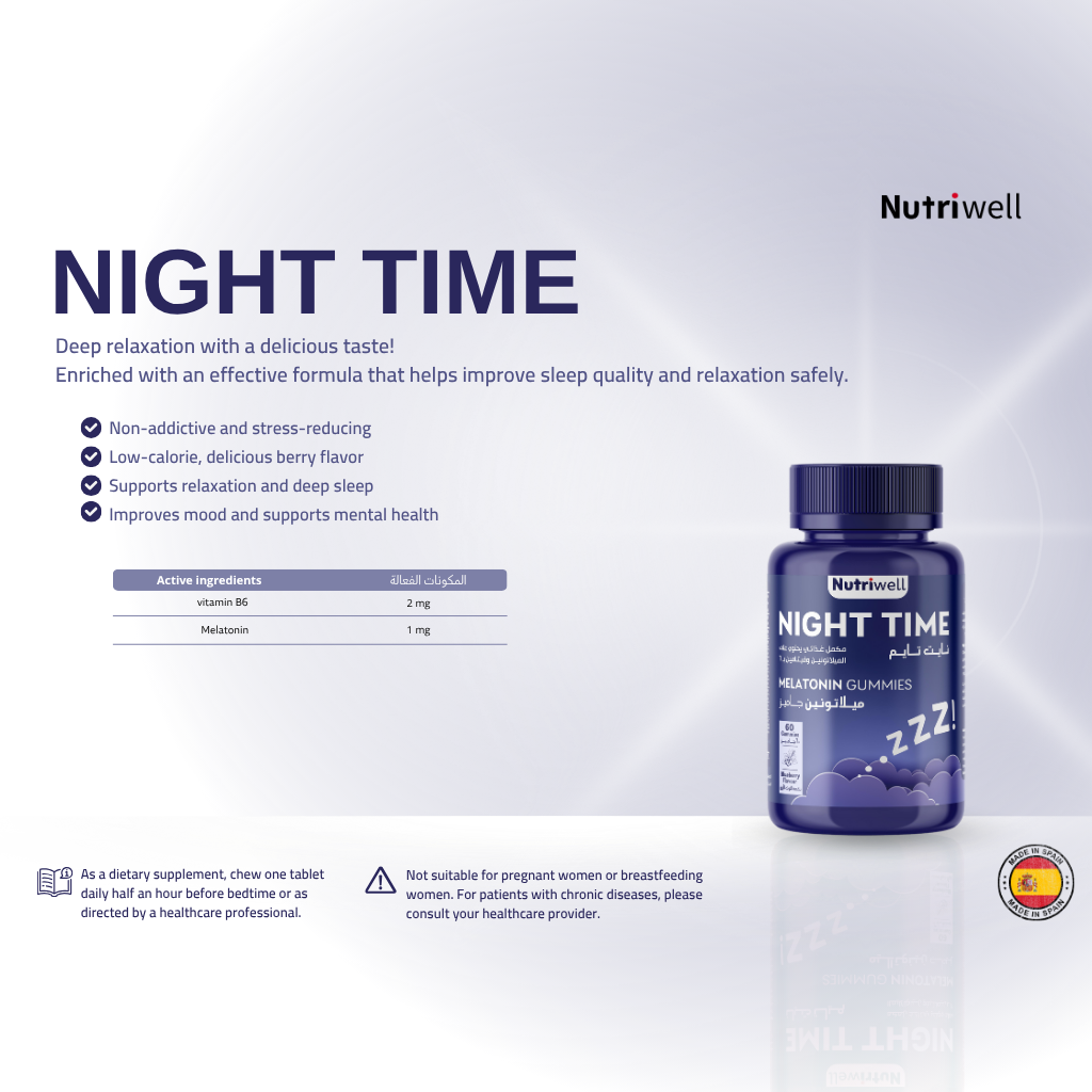  Melatonin Night Time Dietary Supplement Cranberry Flavor Gummies - Nutri Well 60 Gummies 