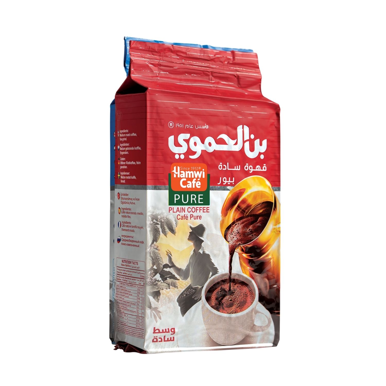  بن الحموي قهوة سادة بيور - 500 جرام 