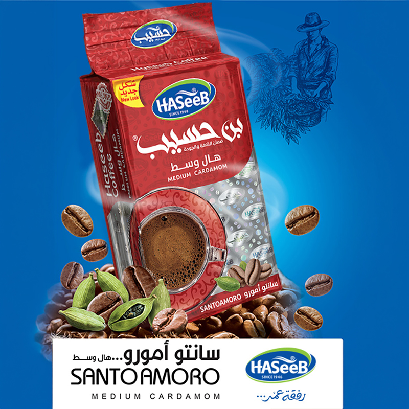  قهوة سانتو أمورو هال وسط - من بن حسيب 500 جرام 