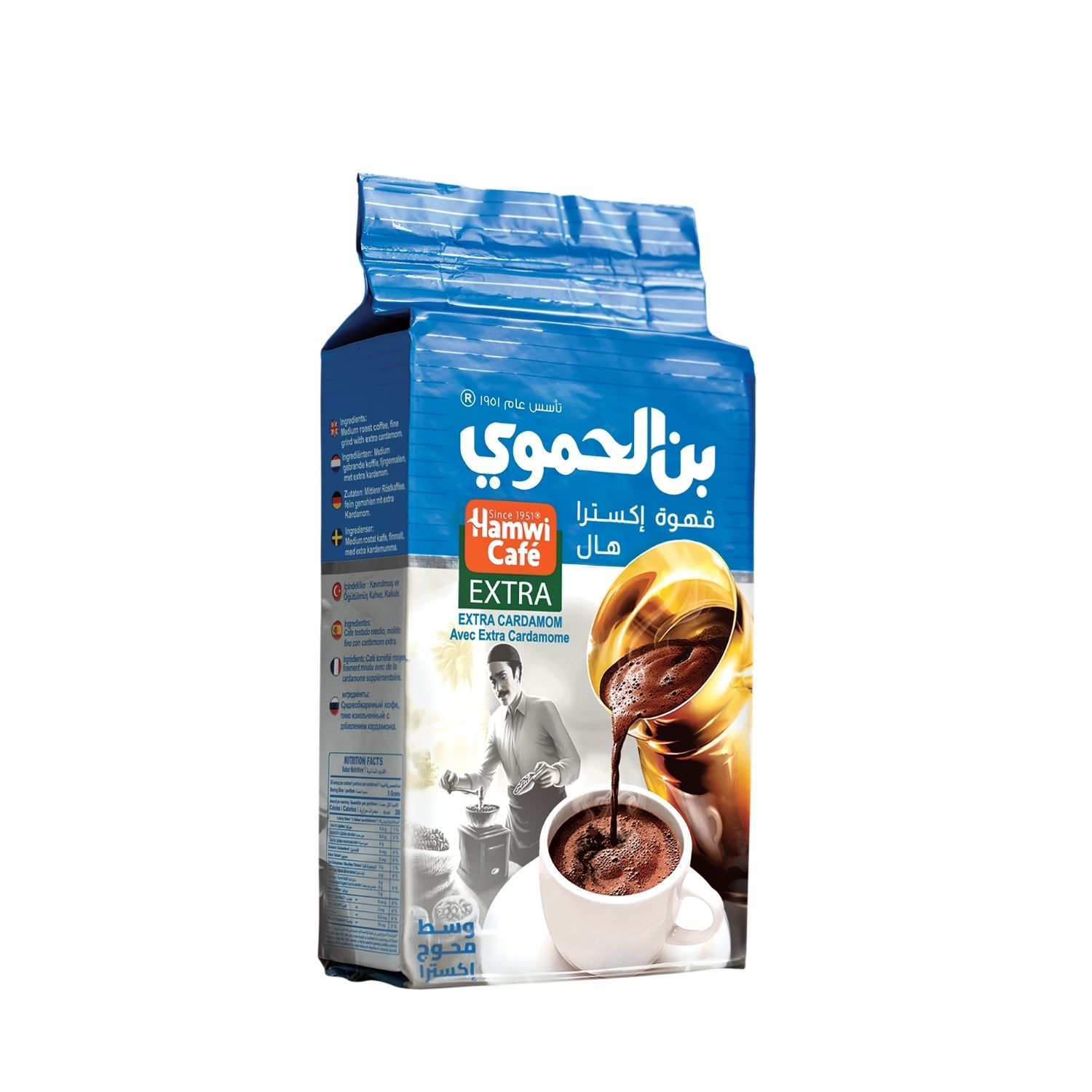   Hamwi Extra Cardamom Coffee - 200 g 