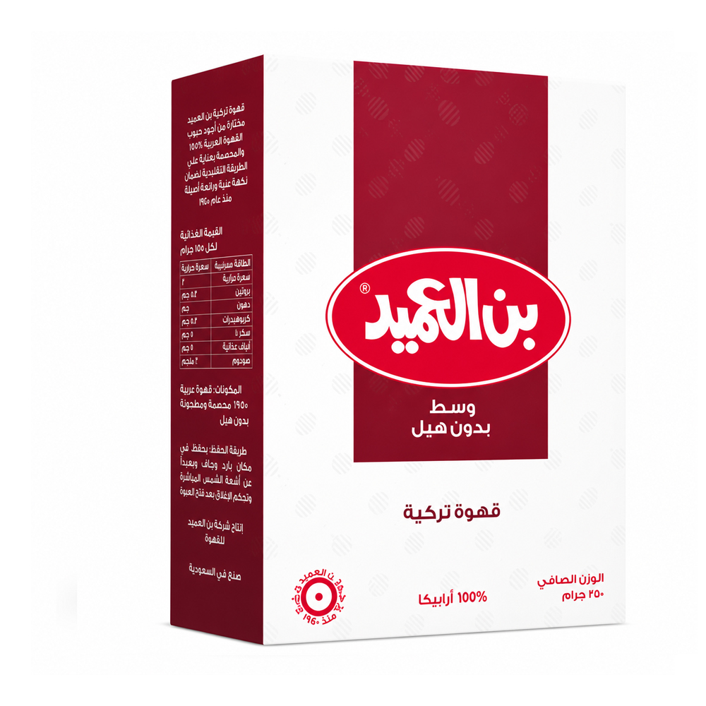  قهوة تركية وسط بدون هيل - من بن العميد 250 جرام 