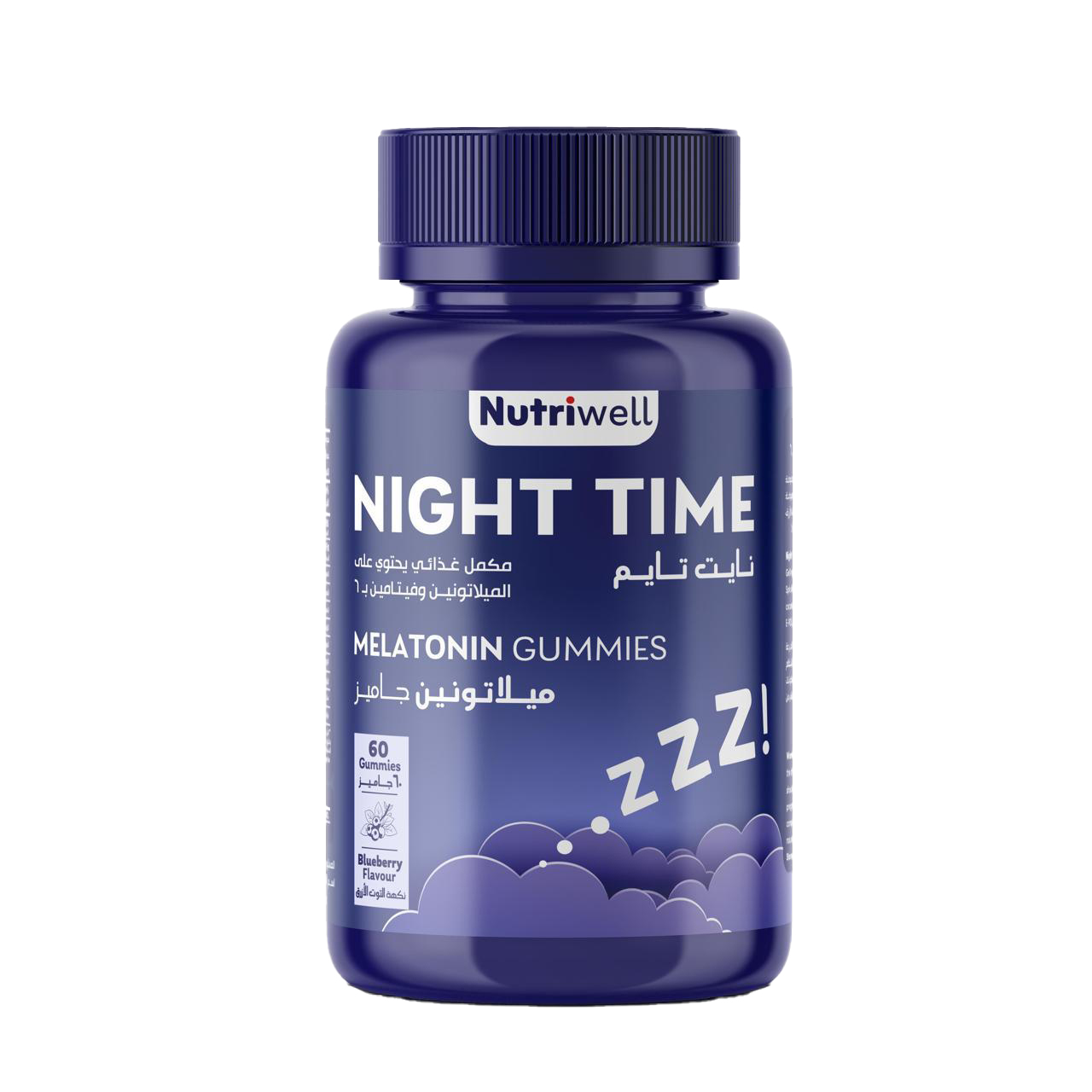  Melatonin Night Time Dietary Supplement Cranberry Flavor Gummies - Nutri Well 60 Gummies 