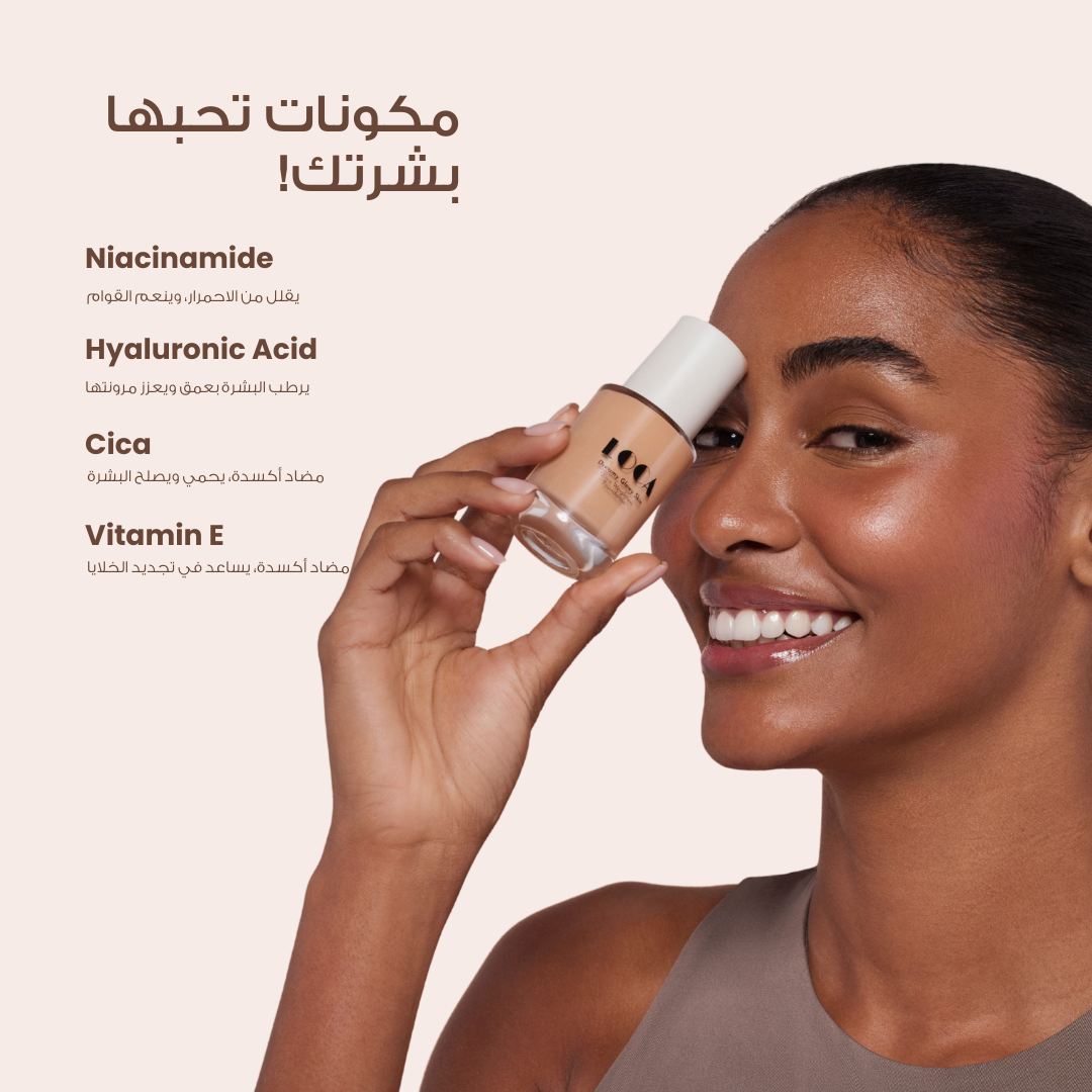  لوكا كريم أساس سكين فائق الخفة بلون كريم بروليه دافئ متوسط 07 