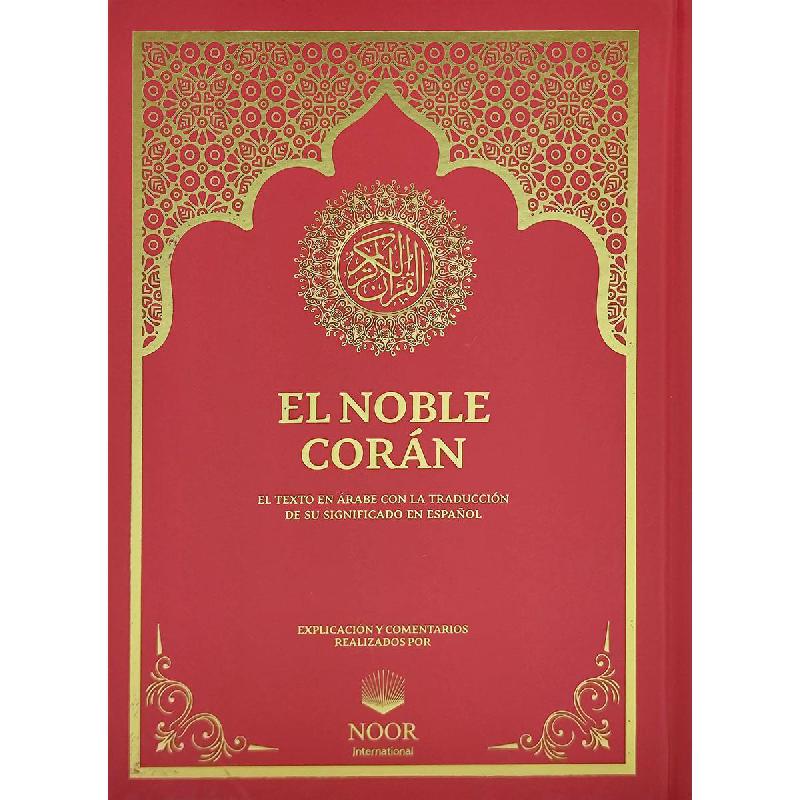 ترجمة معاني الكريم باللغة الاسبانية -Traducción de los significados del Sagrado Corán al español
