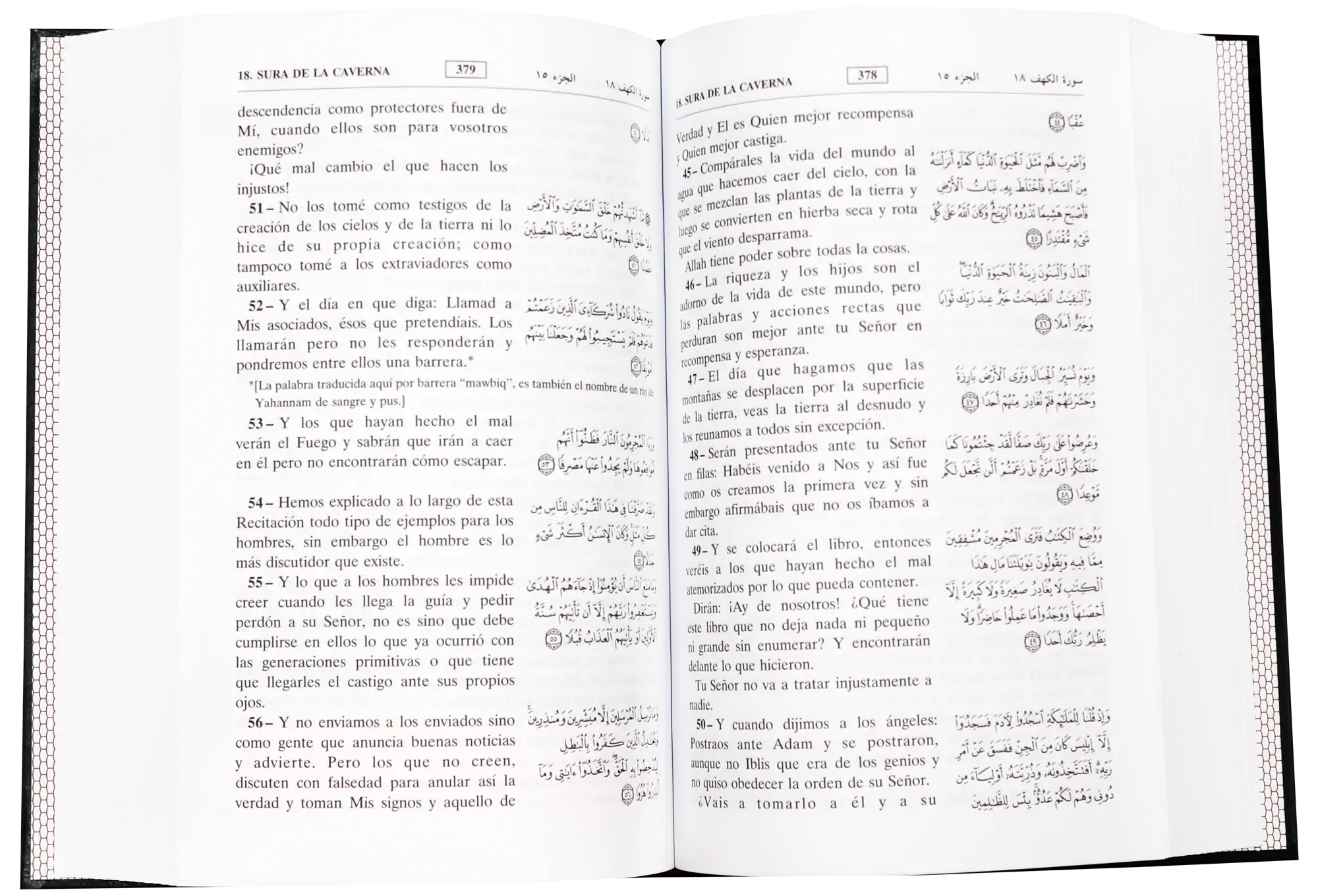 مصحف وتفسير معاني القران مع نص عربي باللغة الأسبانية