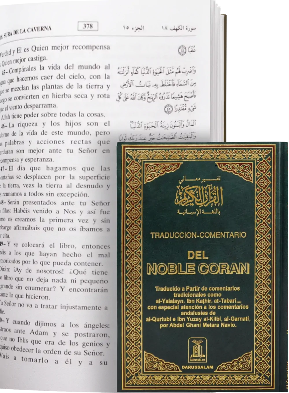 مصحف وتفسير معاني القران مع نص عربي باللغة الأسبانية
