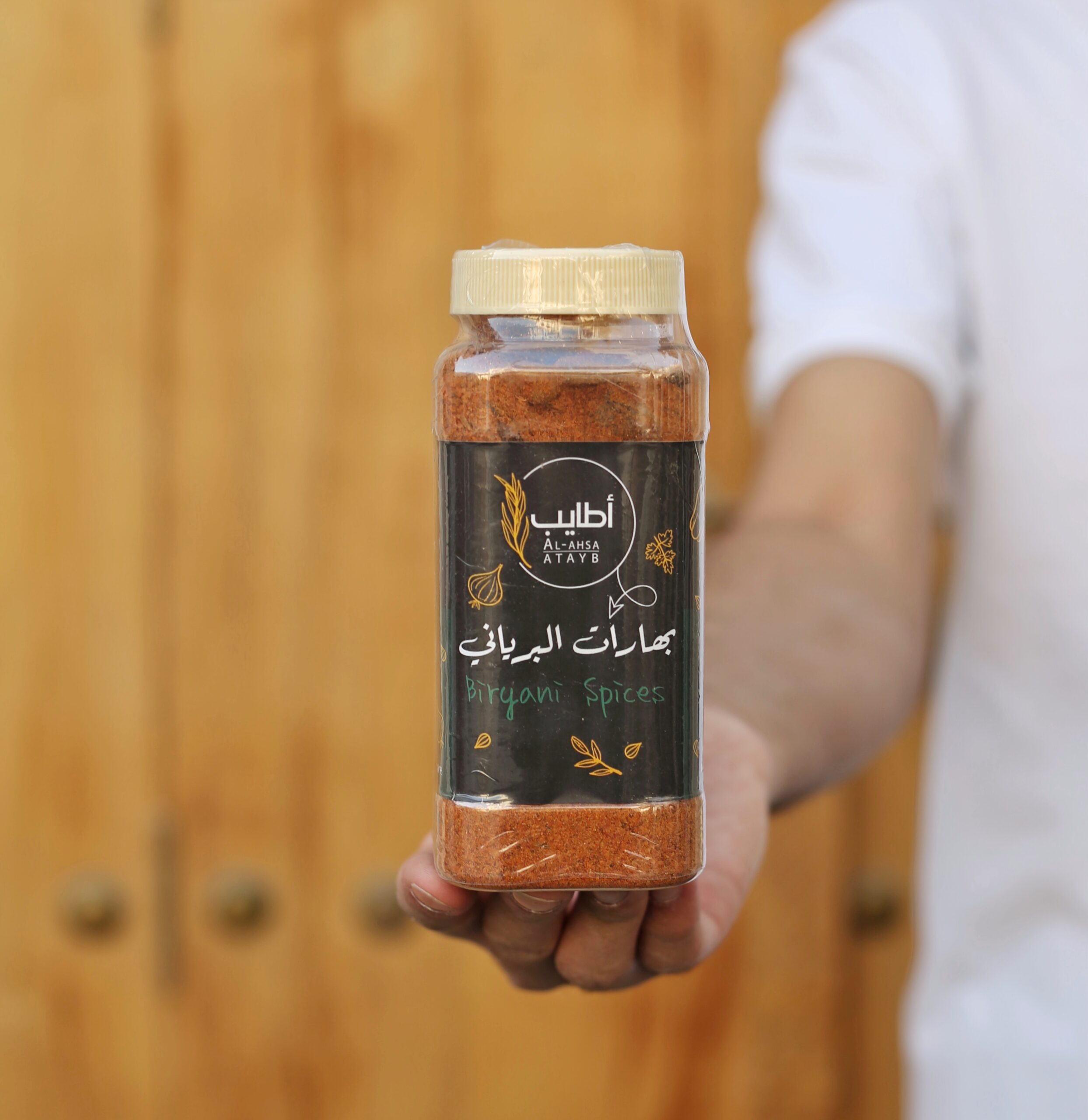 بهارات البرياني