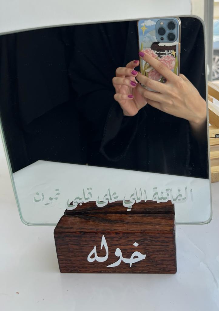 مرآة خشبية