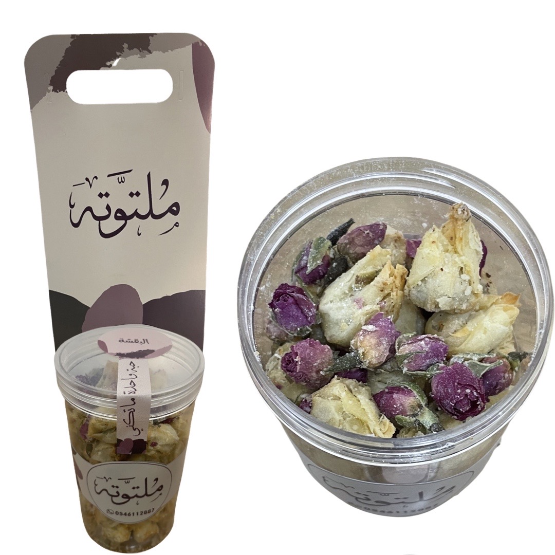حلى البقشة جلاش