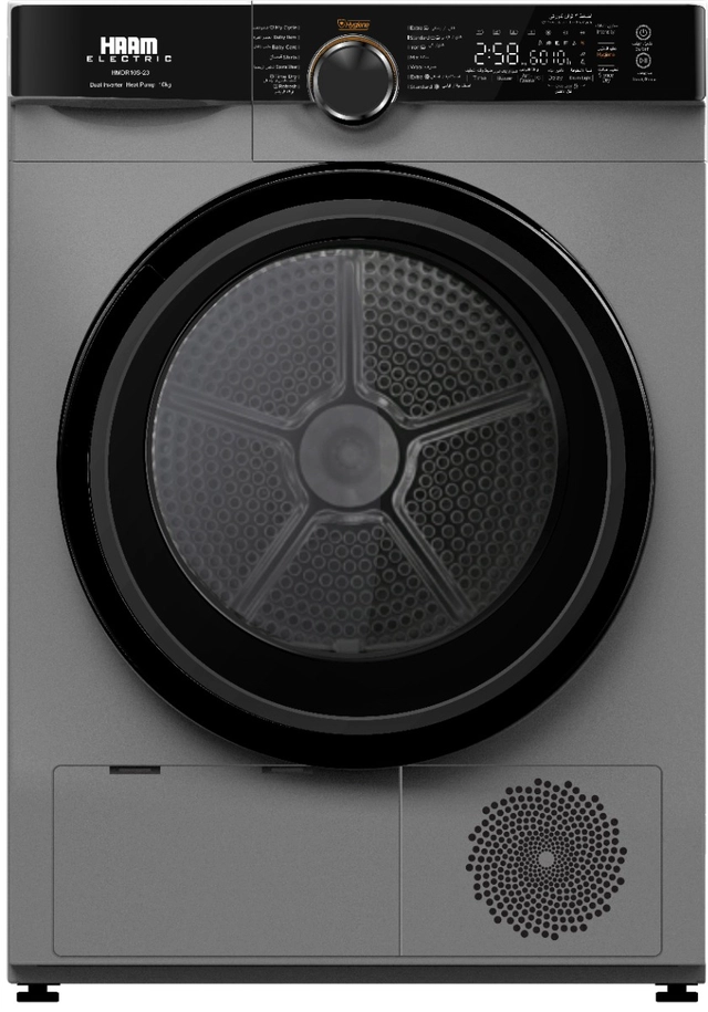 نشاف هام 10 كيلو 14 برنامج dual inverter فضي HMDR10S-25