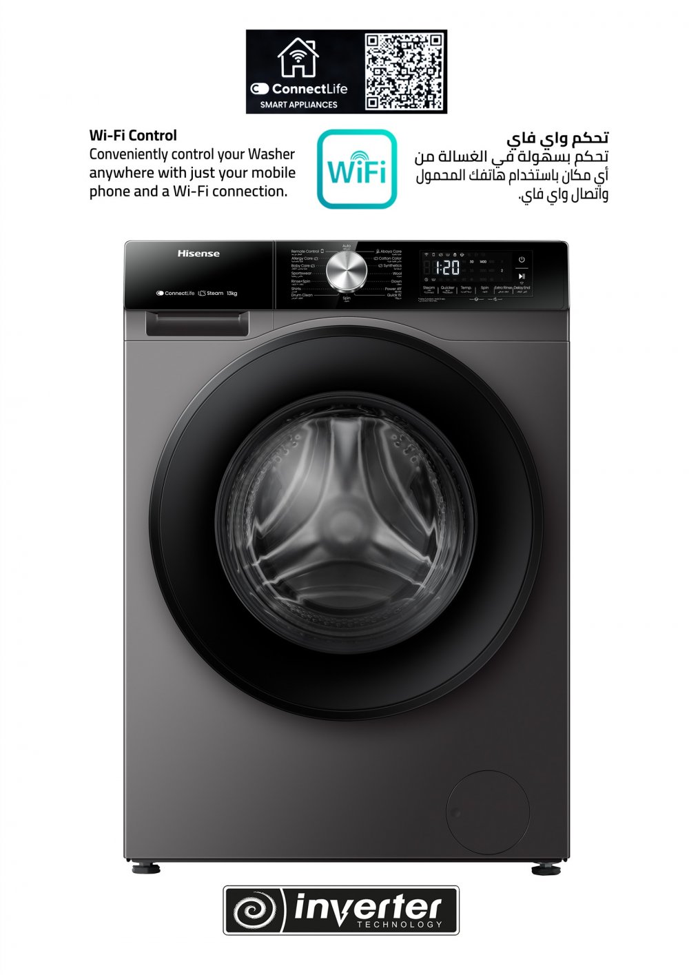 هايسنس غسالة منزلية اتوماتيك امامية، سعة 13 كجم، تنشيف 100%، انفرتر، اسود - WD3S1343BT6