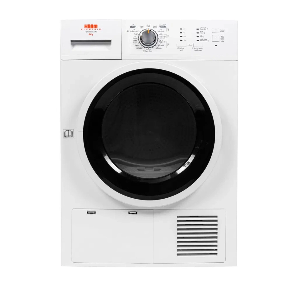 مجفف هام تعبئة أمامية 8 كيلو مكثف HDR80W-24N