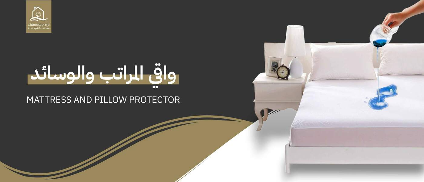 واقي مرتبة