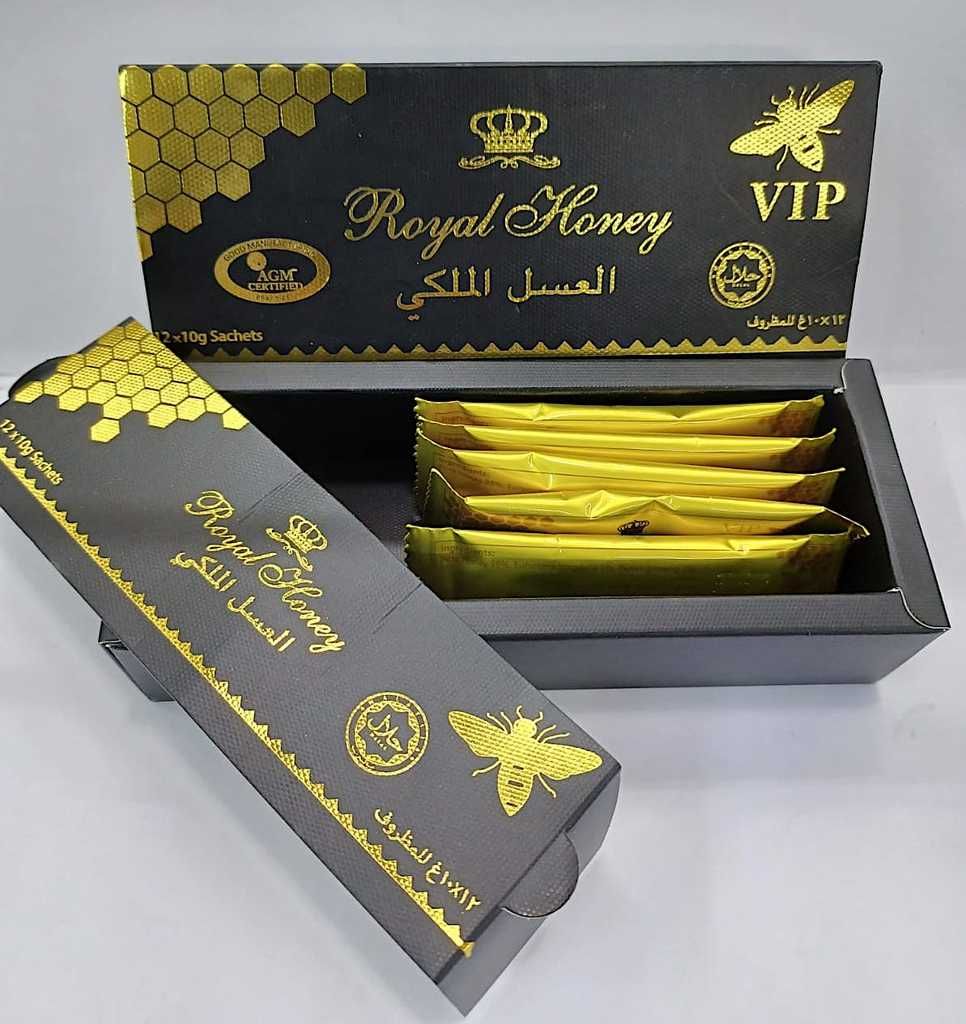 العسل الملكي الماليزي الاصلي VIP