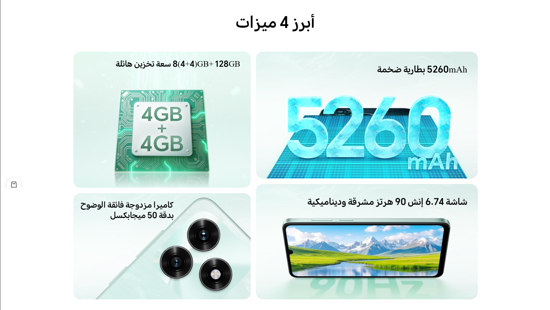 honor x5c plus