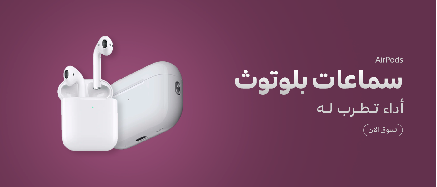 السماعات