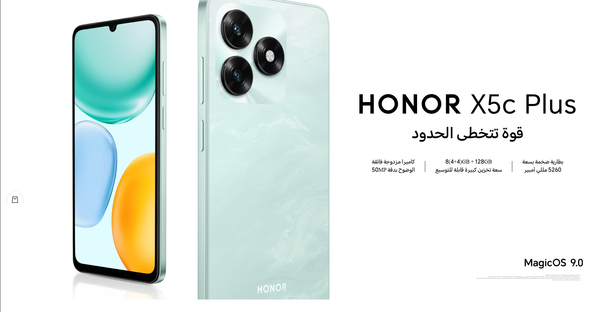 honor x5c plus