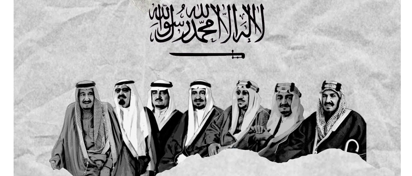 متجات مختلفه بشعار يوم التاسيس
