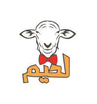 لحيم
