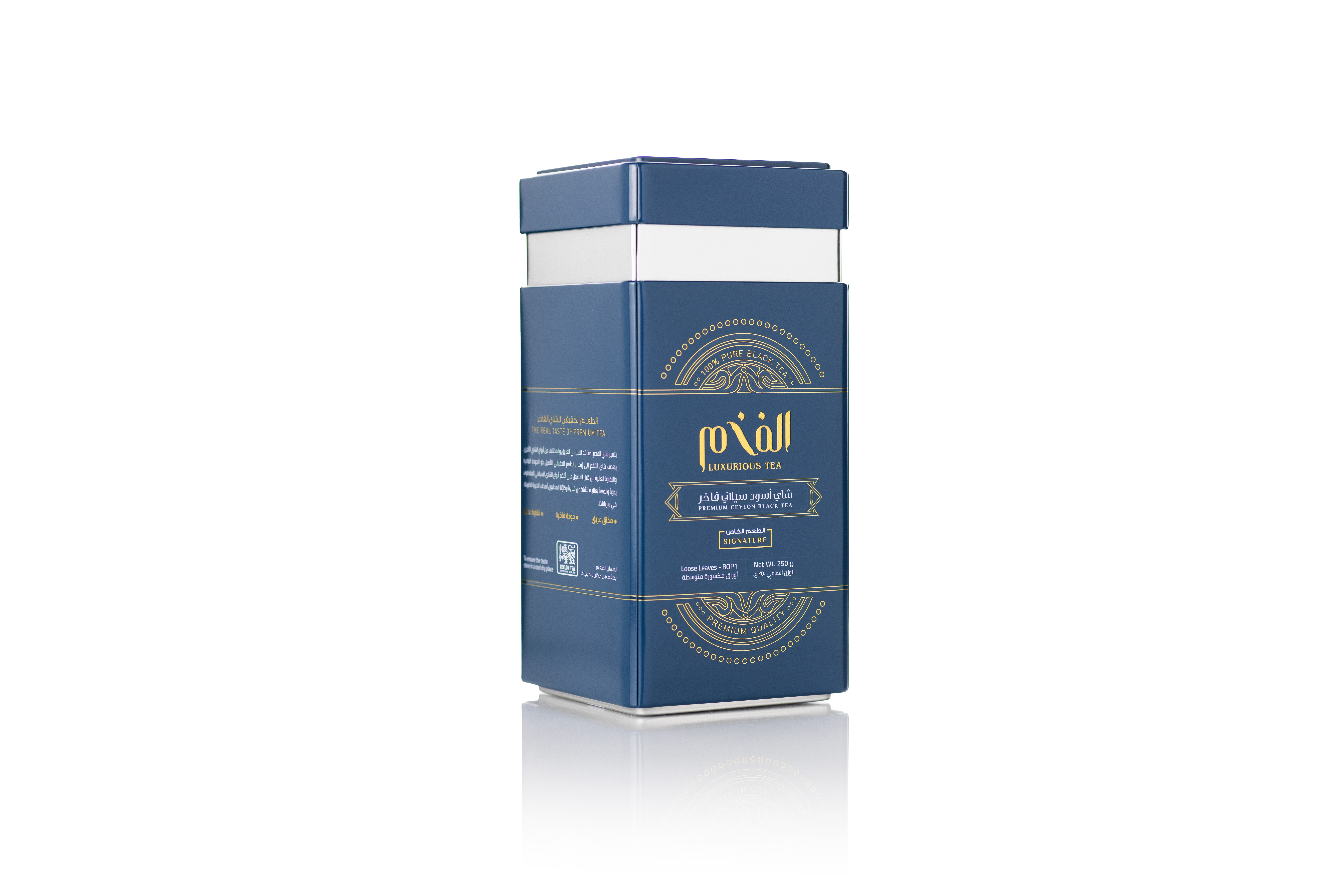 Premium Ceylon Black Tea (Signature)