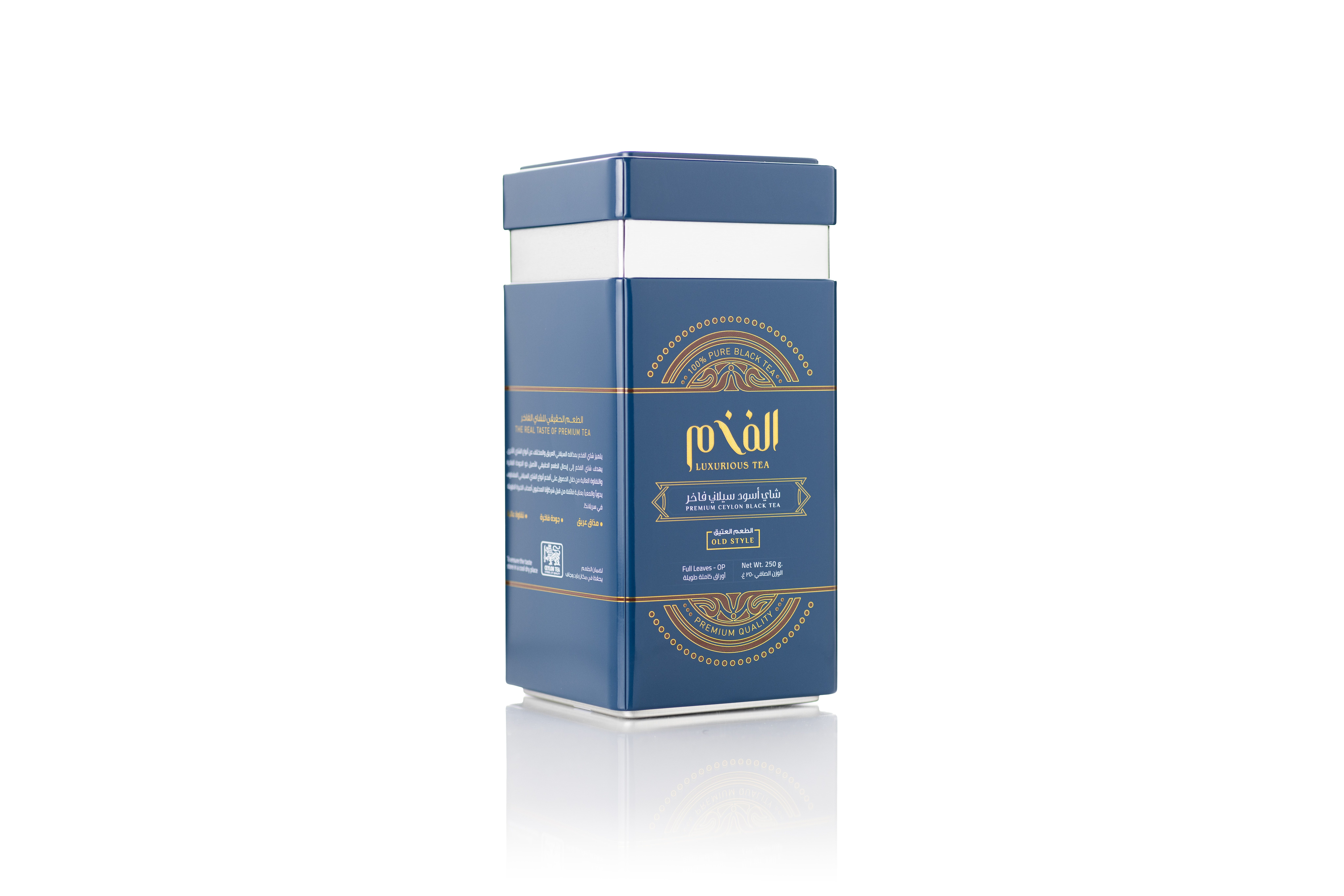 (Old Style) Premium Ceylon Black Tea