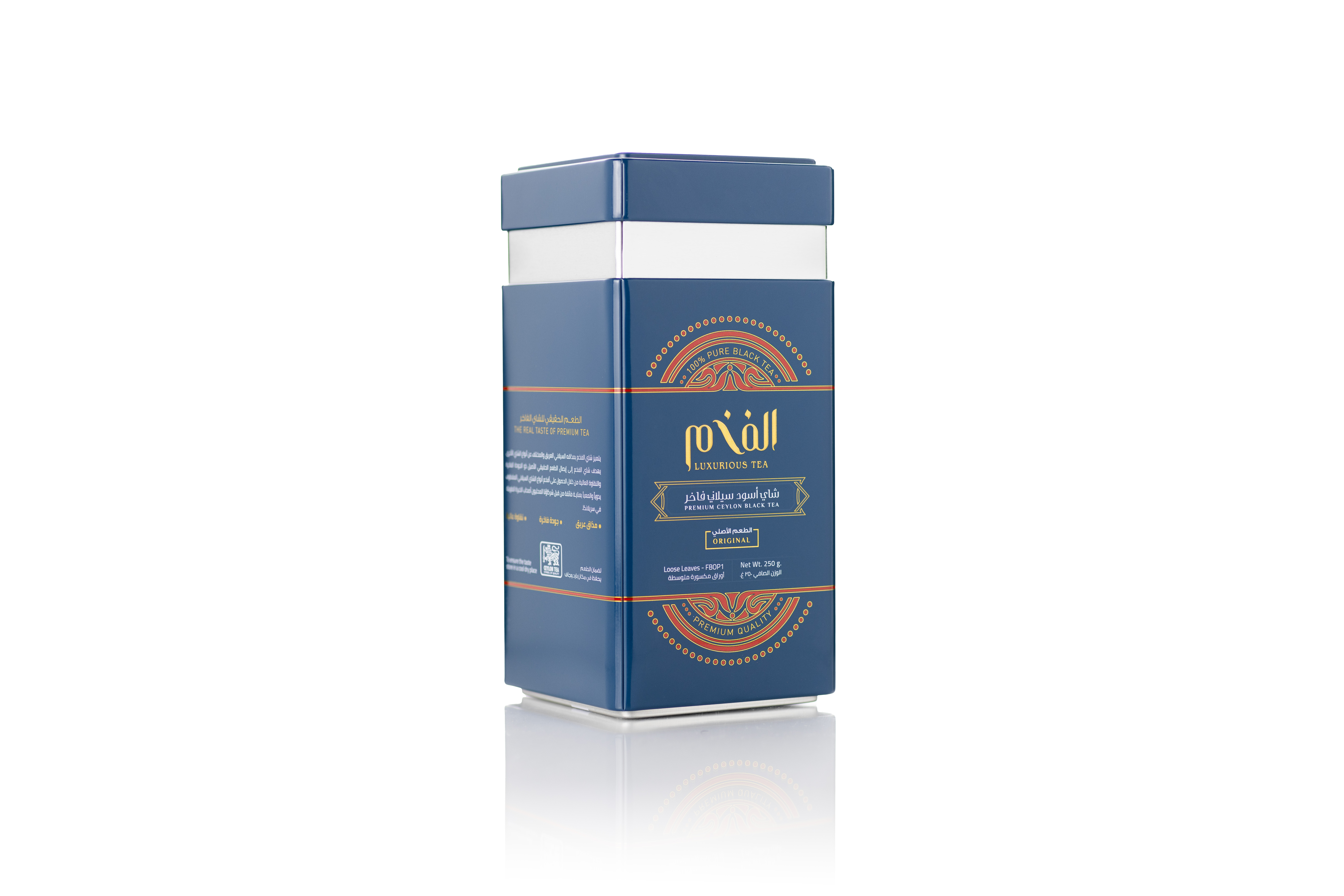 Premium Ceylon Black Tea (Original)