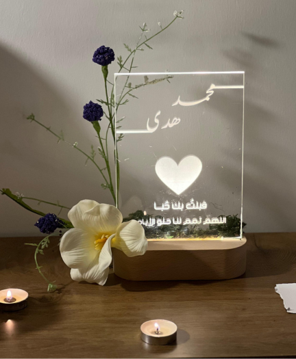 لوحة عقد القران طباعة خاصة حسب الاسم 