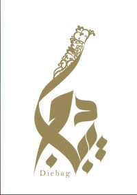 الشحن مع مندوب ديباج (7-14 يوم عمل )