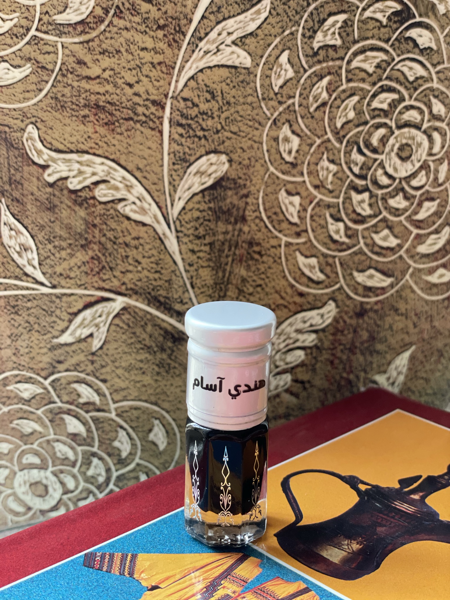 دهن معتق