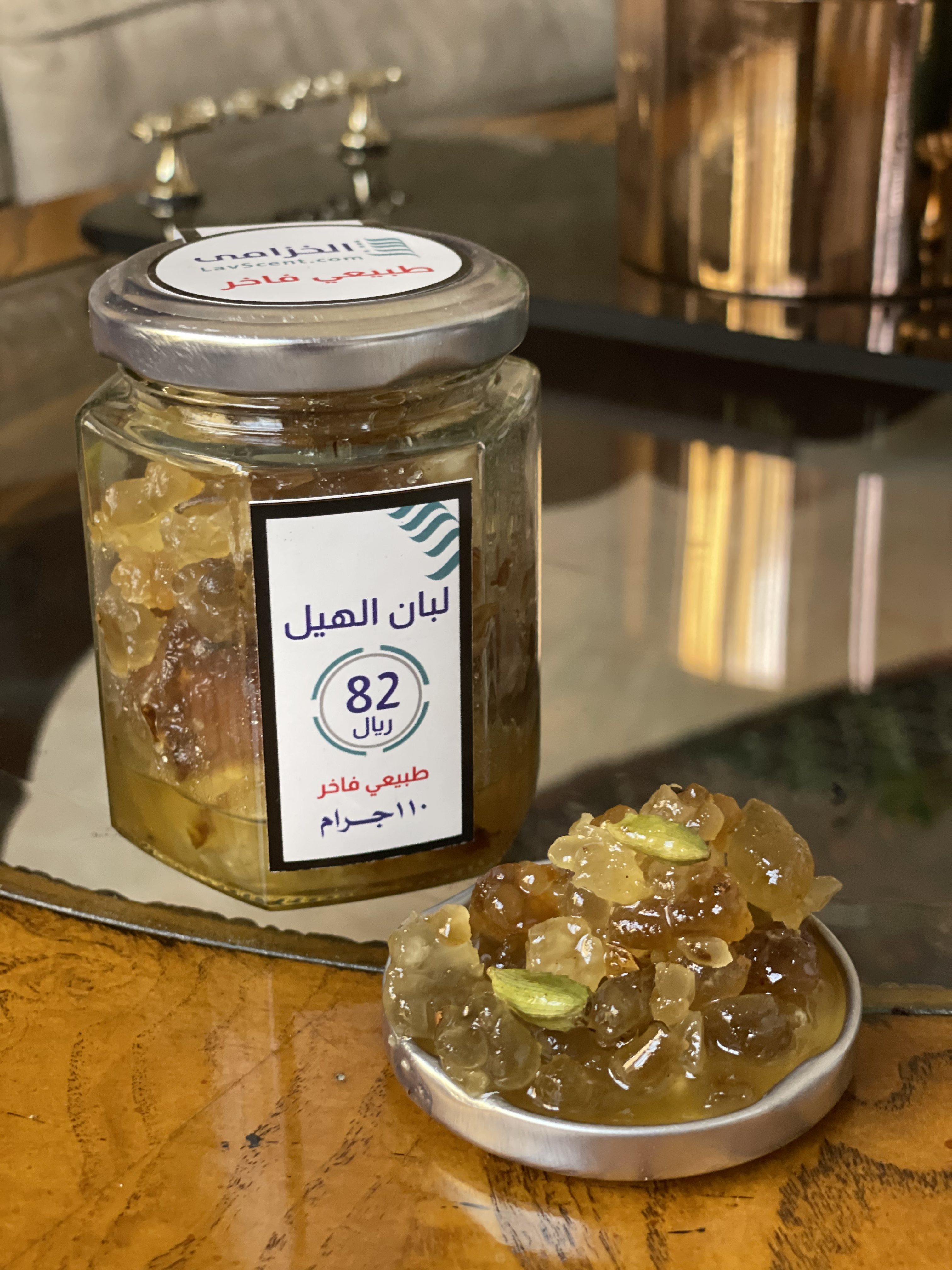 بخور مستكة معطر