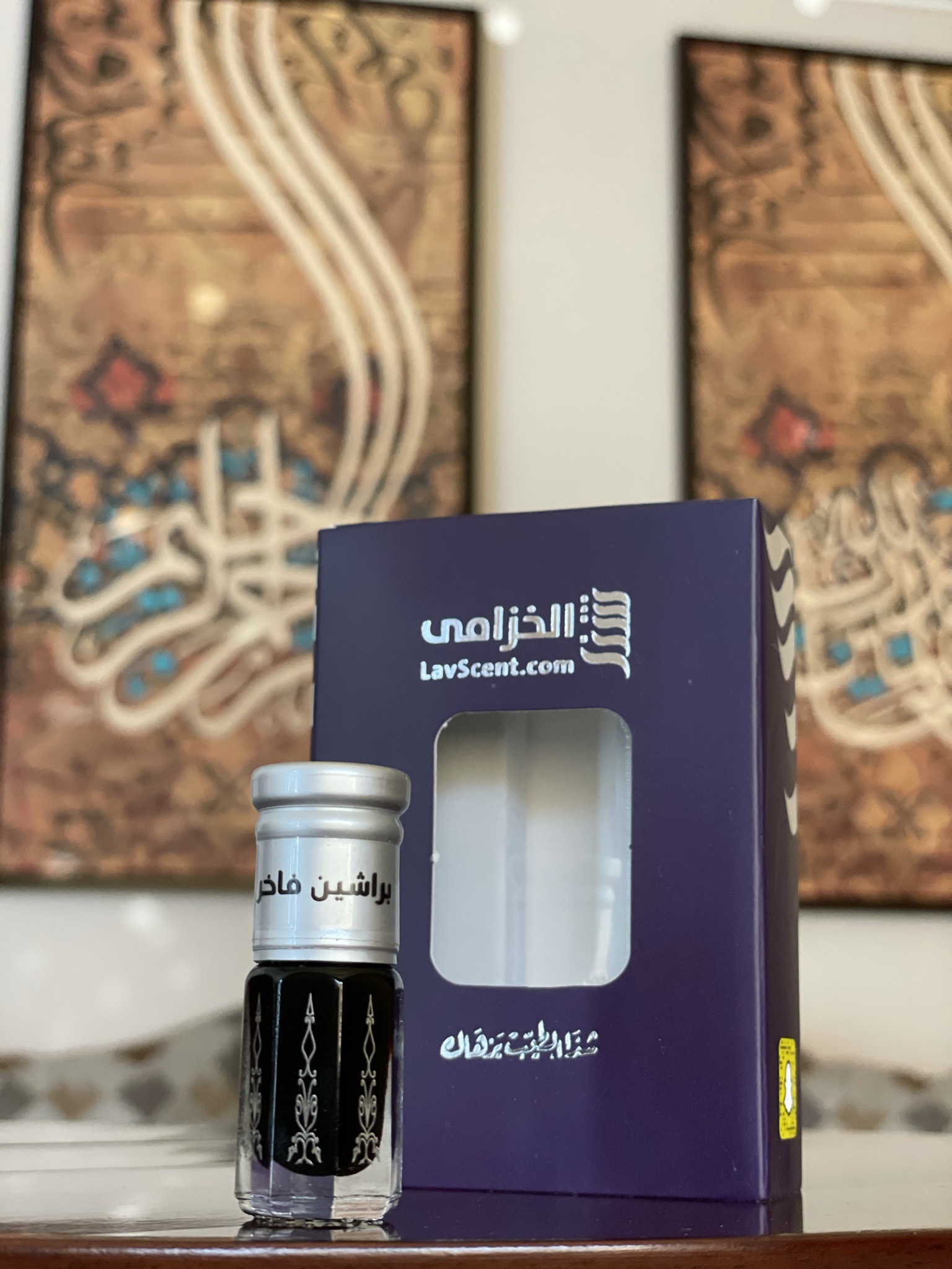 براشين