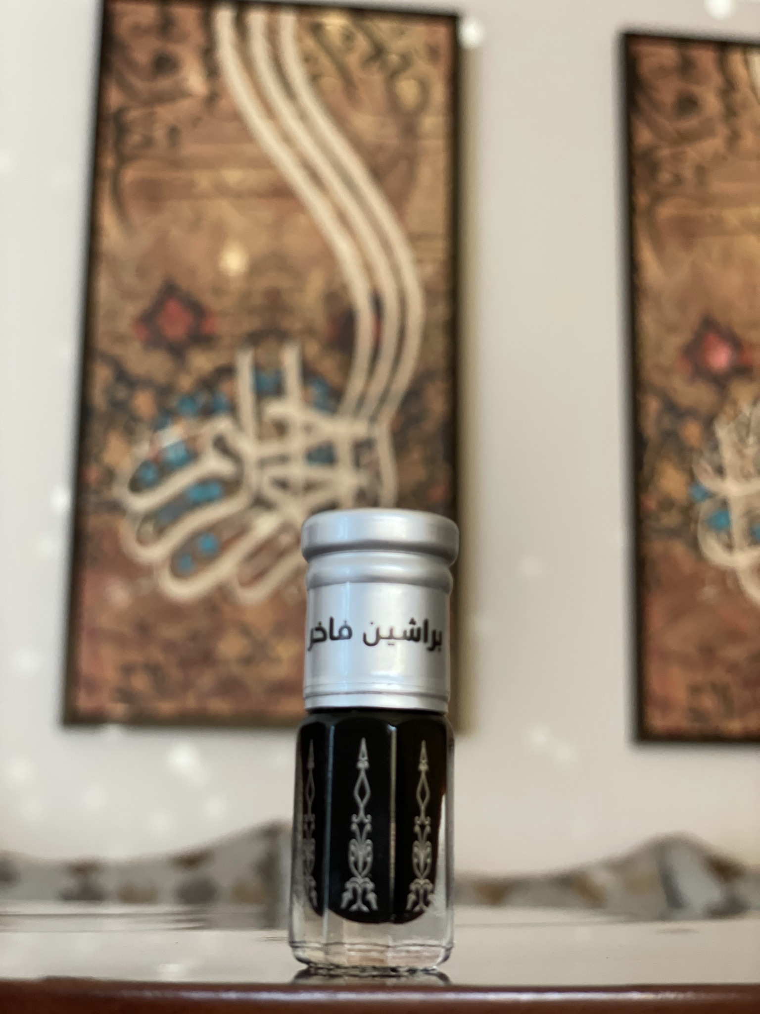 دهن براشين
